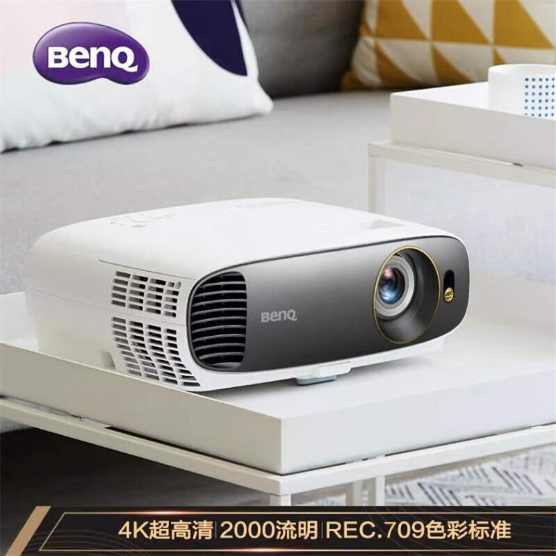 明基(benq)h890m 投影仪 4k 超高清 投影机 家用蓝光3d高亮hdr家庭