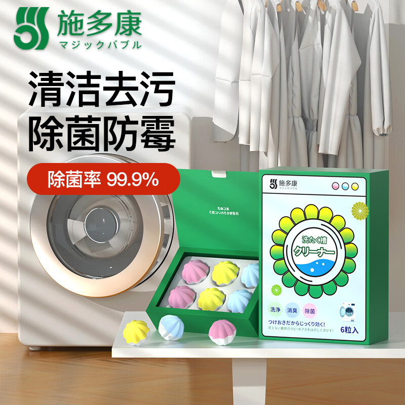 京东京东爆品 2022-06-16 - 第29张 | 最新购物优惠券 京东京东爆品 2022-06-16 - 第29张 | 最新购物优惠券