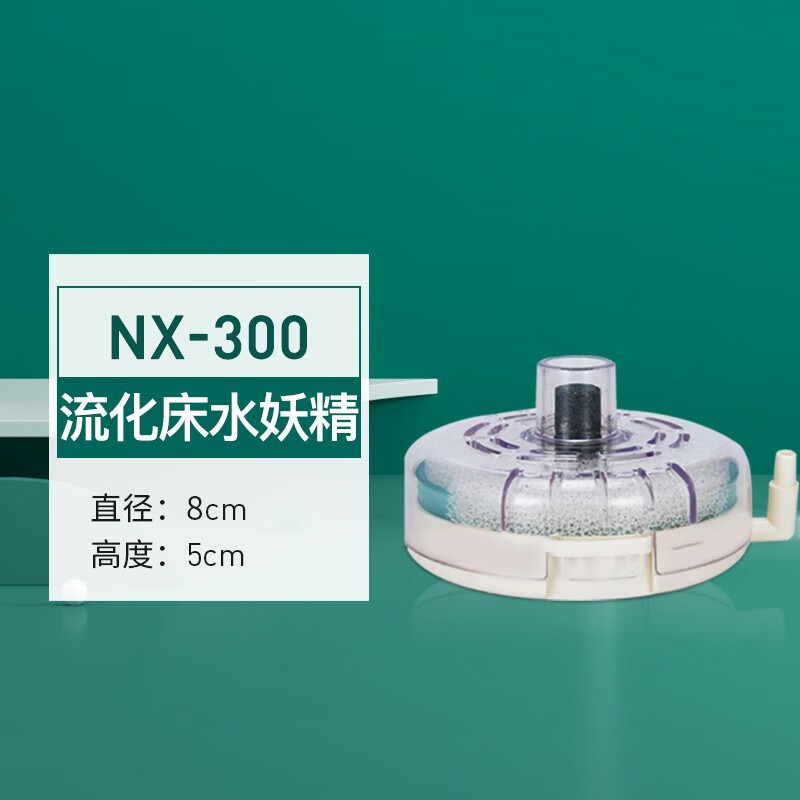 yee鱼缸水妖精过滤器气动小水族箱迷你净水循环过滤棉增氧生化反气举