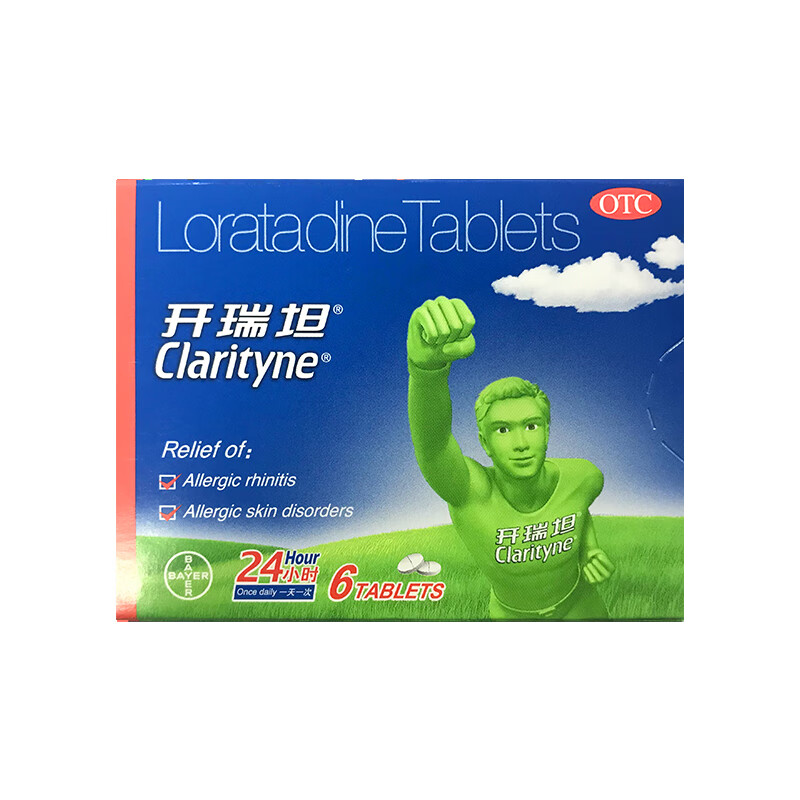 开瑞坦 氯雷他定片6片瘙痒性皮肤病及其过敏性皮肤病的症状及体征