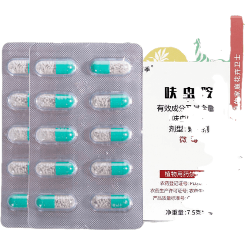 2023年iPhoneXSMax价格走势：未来更值得期待|怎么看杀虫剂商品的历史价格