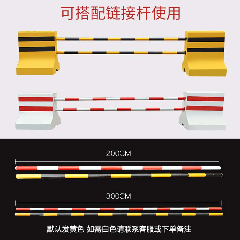 朋侪 水泥隔离墩 钢管连接杆 2米 道路隔离防撞墩水马防撞桶道路护栏
