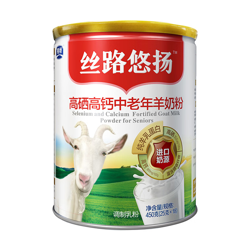 银桥羊奶粉丝路悠扬成人中老年高钙羊奶粉高硒营养品450克罐装