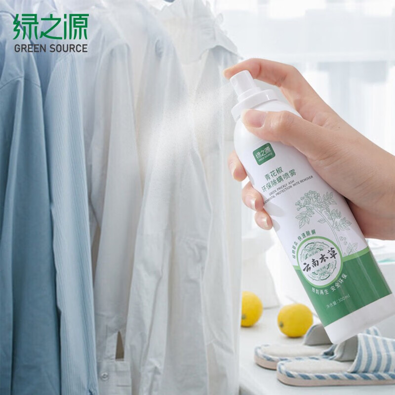 绿之源【精选厂家】 青花椒喷雾 草本植物 床上宠物免洗免晒去螨 300ml*2瓶装