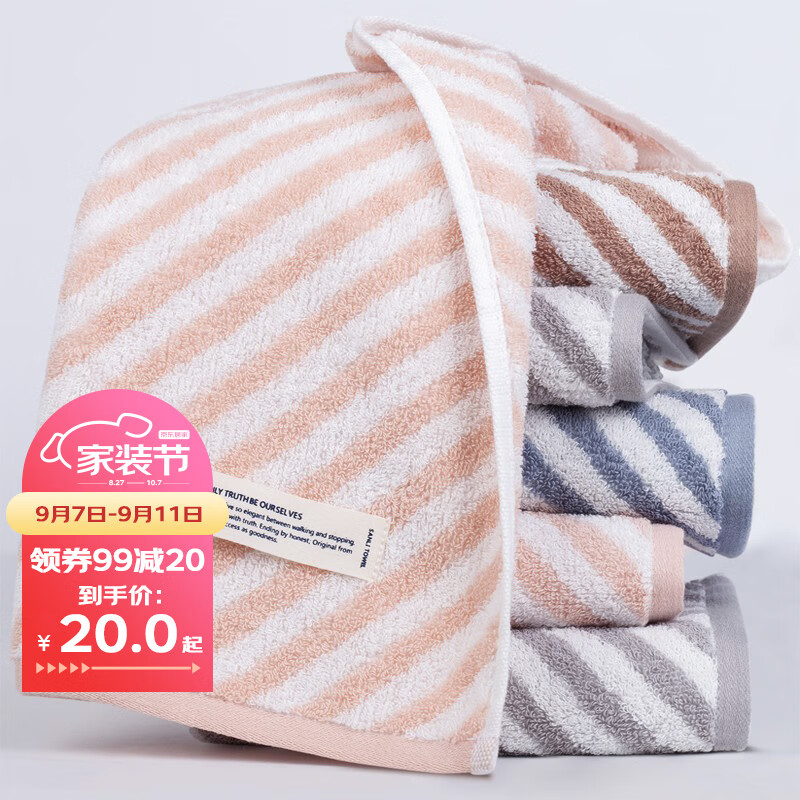 京东家具日用 2021-09-10 - 第8张 | 最新购物优惠券 京东家具日用 2021-09-10 - 第8张 | 最新购物优惠券