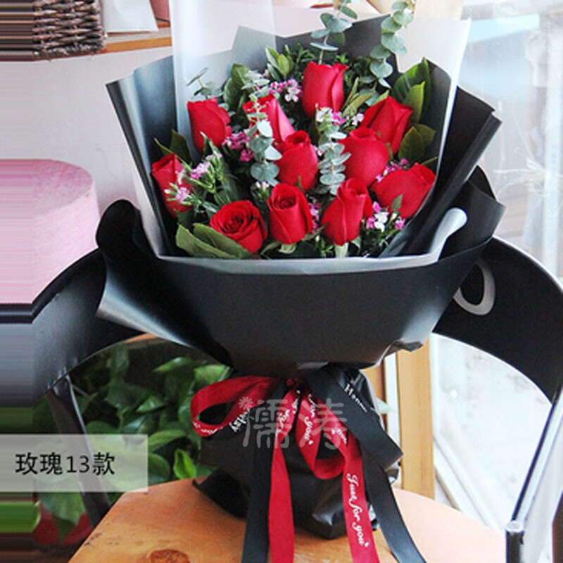 速递同城送花生日花束送老婆女友生日礼物 e-11支红玫瑰经典黑包装