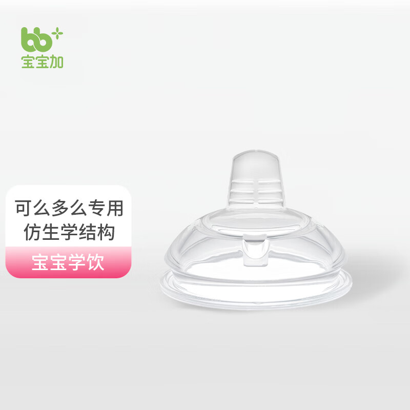 奶瓶奶嘴历史价格走势助手|奶瓶奶嘴价格走势