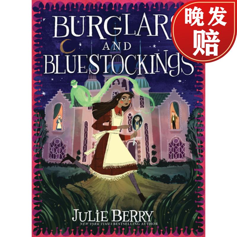 【4周达】burglars and bluestockings