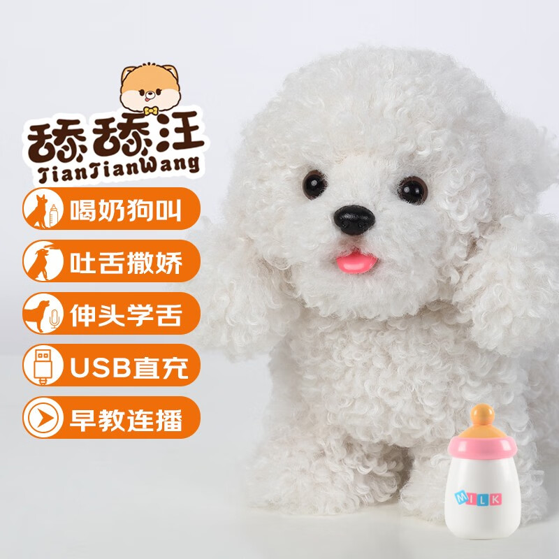 遥控动物价格分析助手|遥控动物价格历史