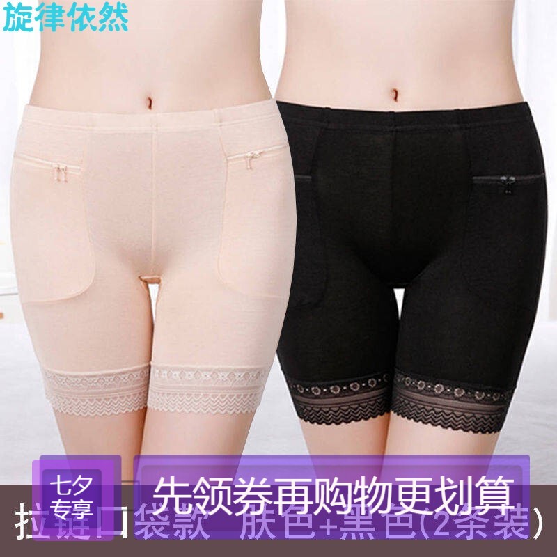 京东旗舰店推荐:女式内裤精选价格走势