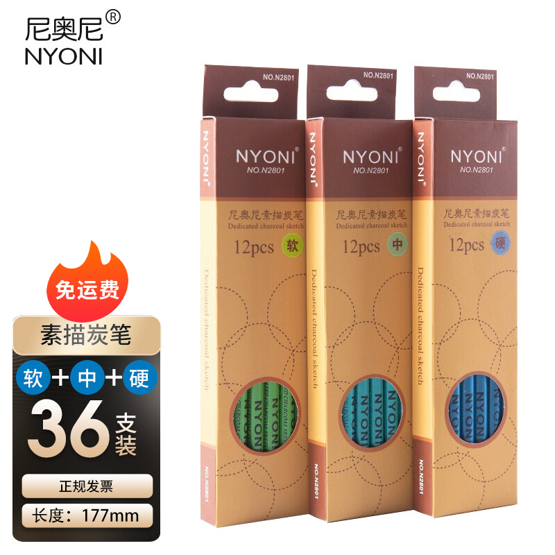 尼奥尼画具画材，卓越品质与稳定价格|京东画具画材价格曲线软件