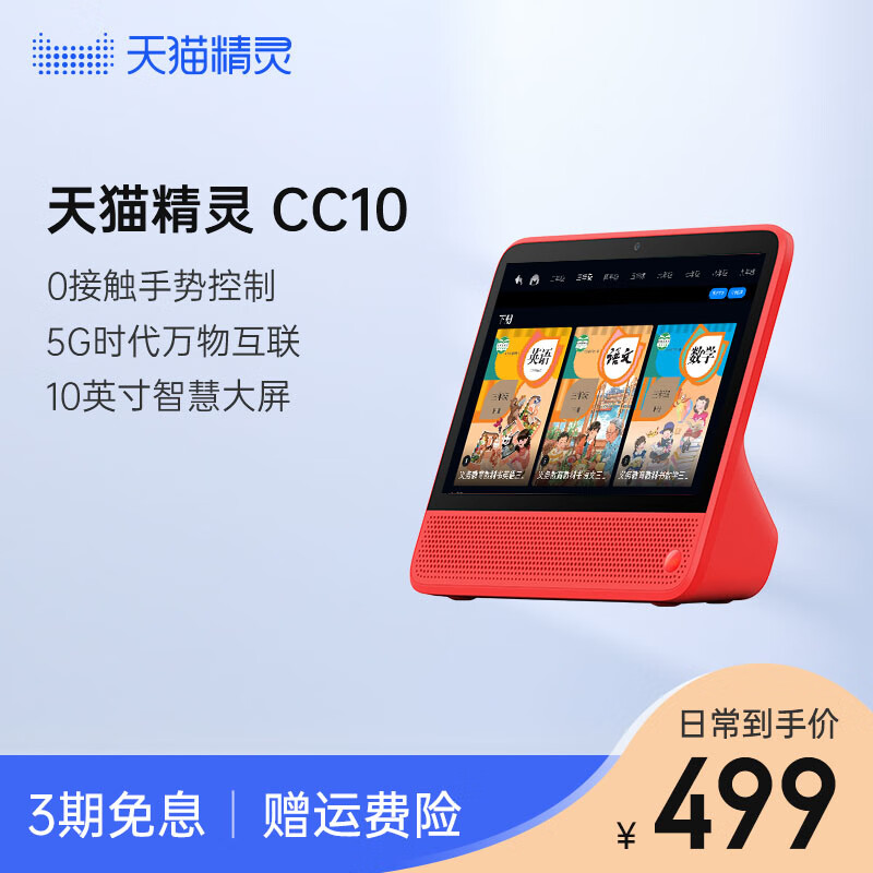 查音箱音响价格走势App|音箱音响价格比较