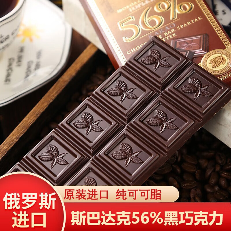 查巧克力商品价格的App哪个好|巧克力价格走势