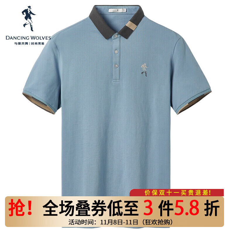 京东查看查询POLO衫历史价格走势|POLO衫价格历史