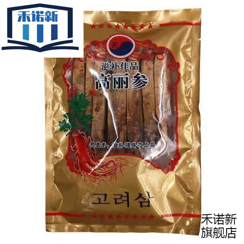 高麗人参精 高麗人参濃縮液 大韓民国特産品 特上品