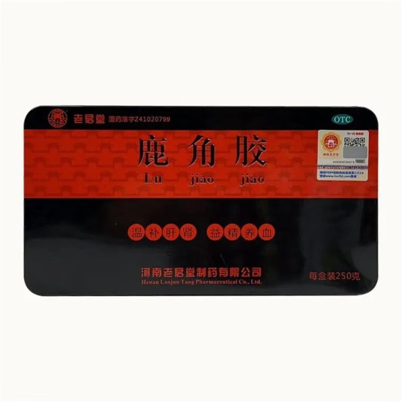 老君堂 鹿角胶 250g 效期26年 温补肝肾 益精养血 用于血虚头晕 腰膝