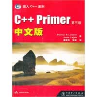 C Primer中文版 第三版 [美]利普曼 加.劳【正版好书，下单速发】高性价比高么？