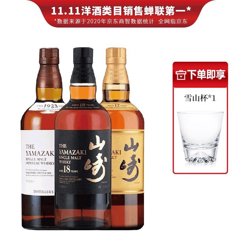 山崎 相关京东优惠商品销量升序 价格图片品牌优惠券 虎窝购 山崎 相关京东优惠商品销量升序 价格图片品牌优惠券 虎窝购