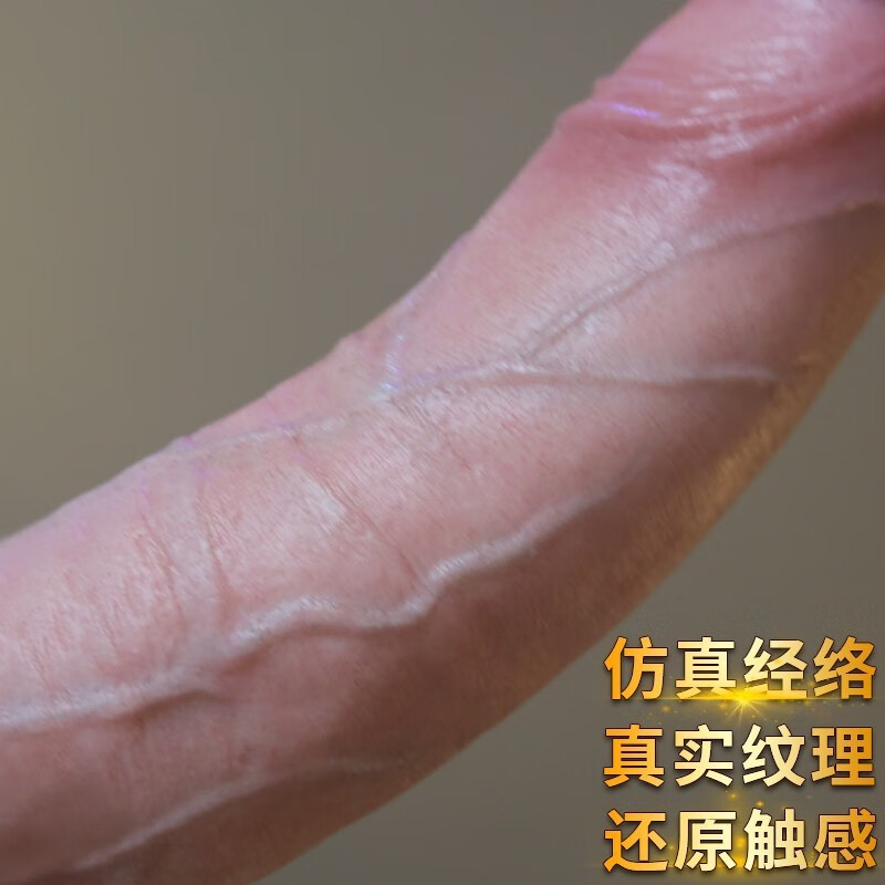 情趣用品仿真阳具抽插假阳器阴茎炮击女性自慰器女用器具插入式男性