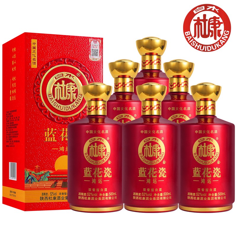 白水杜康(BAISHUIDUKANG)蓝花瓷鸿运白酒整箱52度浓香型500ml*6瓶礼盒装