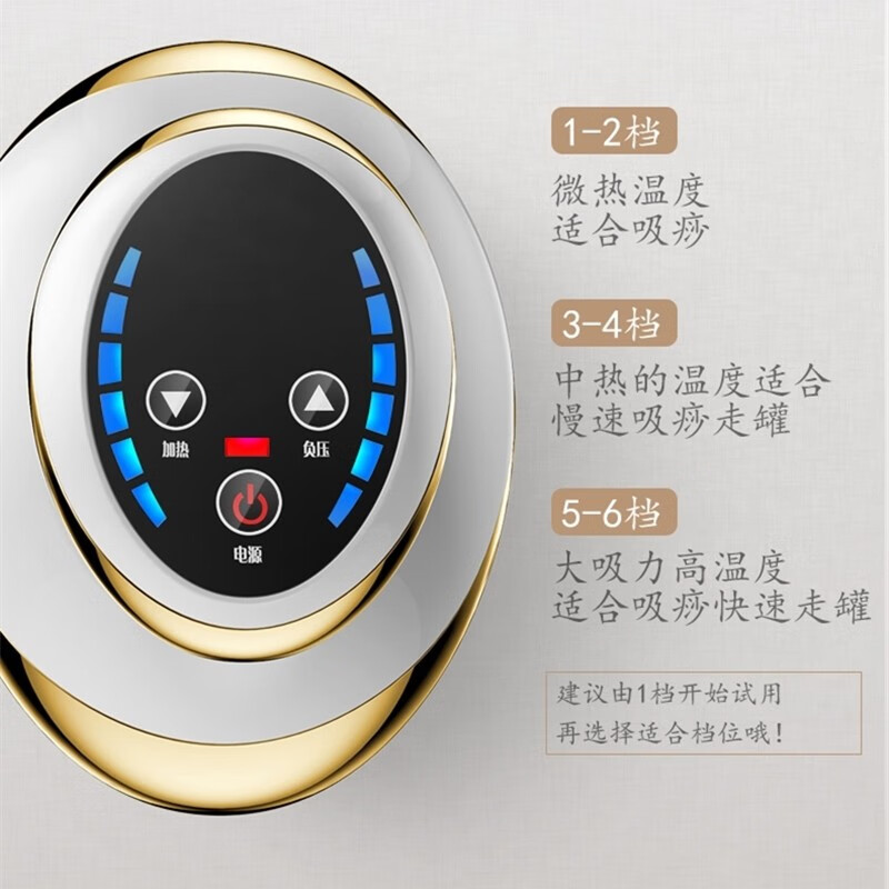 福然客(furanke)电动刮痧仪器真空拔罐器家用砭石温灸仪负压经络刷热敷刮痧板片艾灸吸痧 无线至尊款红+2瓶精油