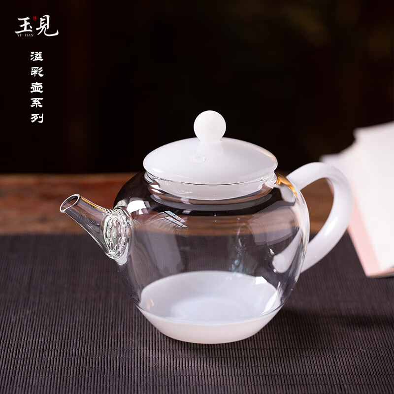 玉见耐热玻璃泡茶壶办公家用高端功夫茶壶茶水分离手工玻璃溢彩壶