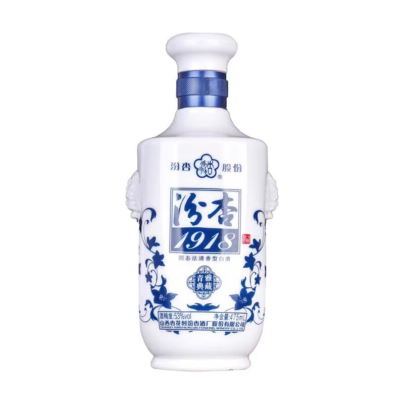 杏(fenxing)1918青雅典藏山西杏花村产区礼盒装清香型475ml 53度白酒