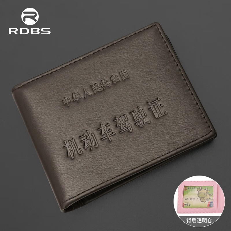 怎样查询京东证件包产品的历史价格|证件包价格比较