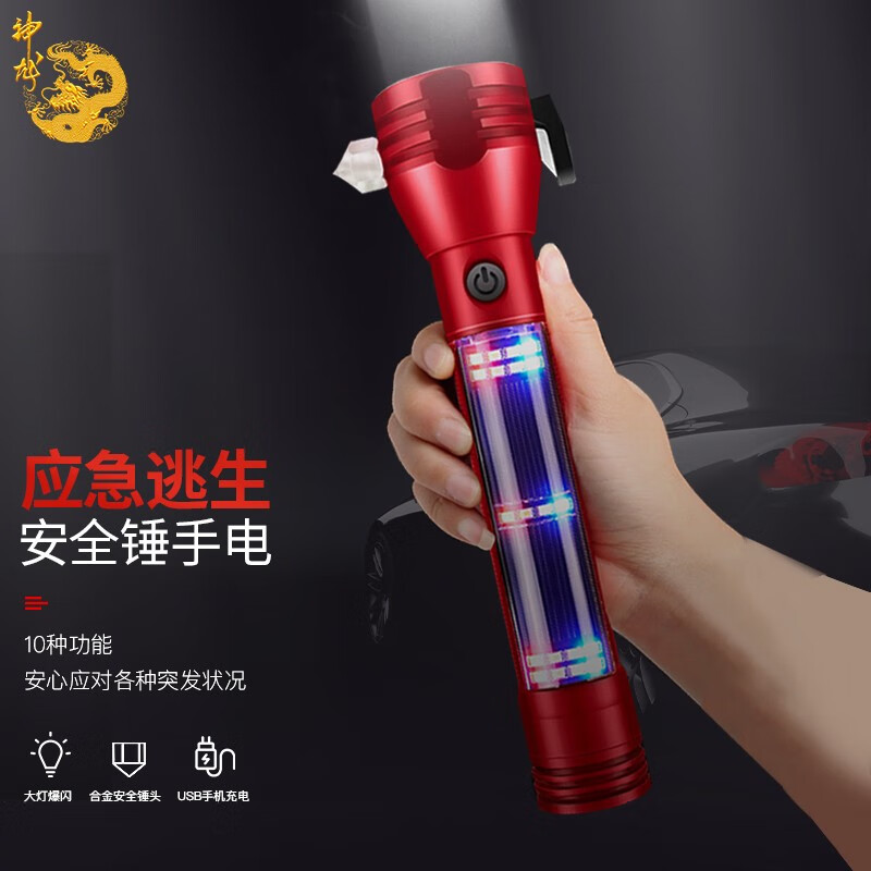 ���� 9��1��ȫ�� �ź�һ�๦��ǿ���ֵ�Ͳ ���������������ƴ��� ��Я��籦������ HL-101