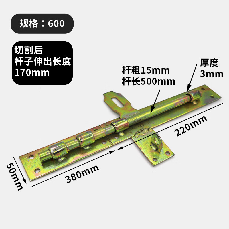 清笒 加厚加粗大铁门插销 铁门栓 焊接插销 焊接门栓 排销 整体600
