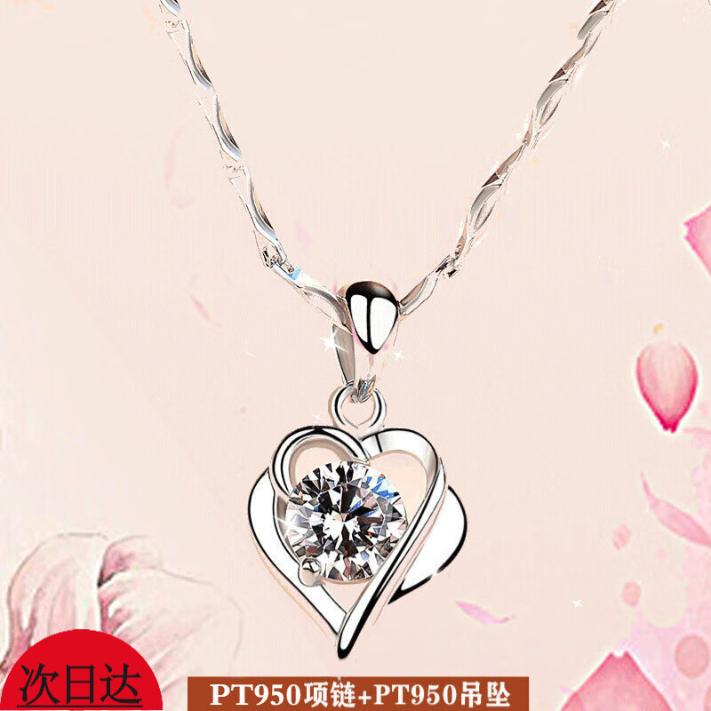 京东怎么查铂金项链历史价格|铂金项链价格历史