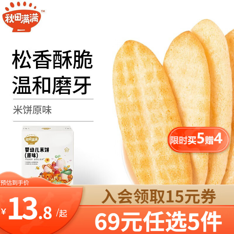 京东母婴玩具 2023-06-26 - 第5张  | 最新购物优惠券