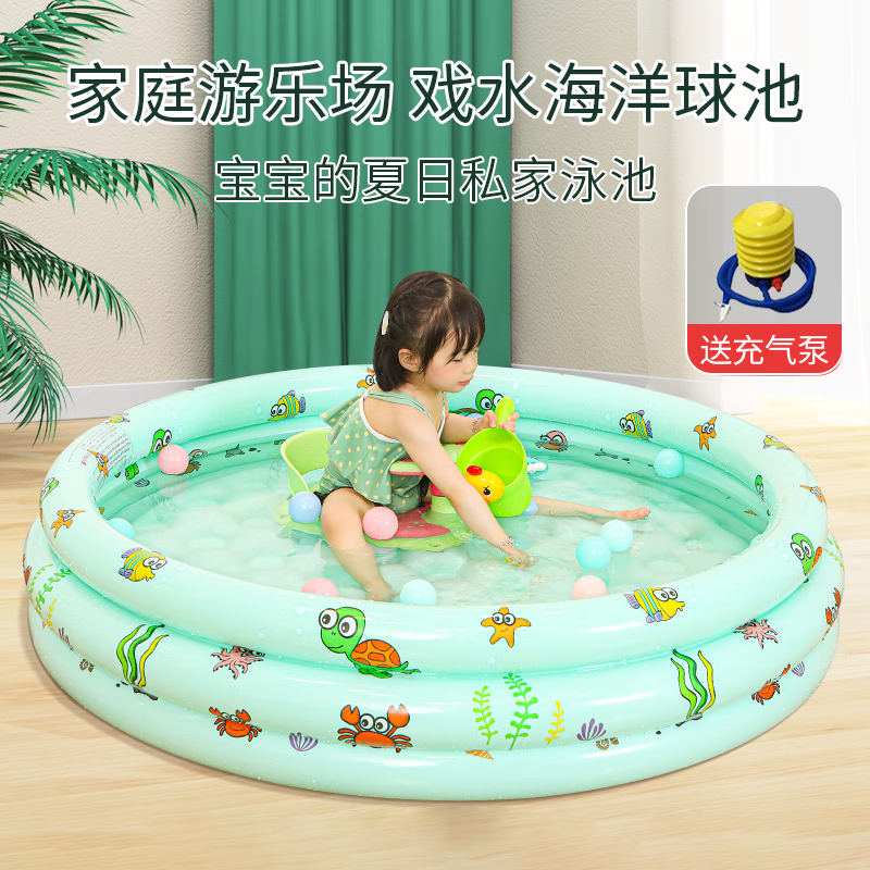 奔麦戏水池儿童海洋球池家用充气室内外宝宝游戏游泳池 130*30cm海洋球池(配打气筒)使用感如何?