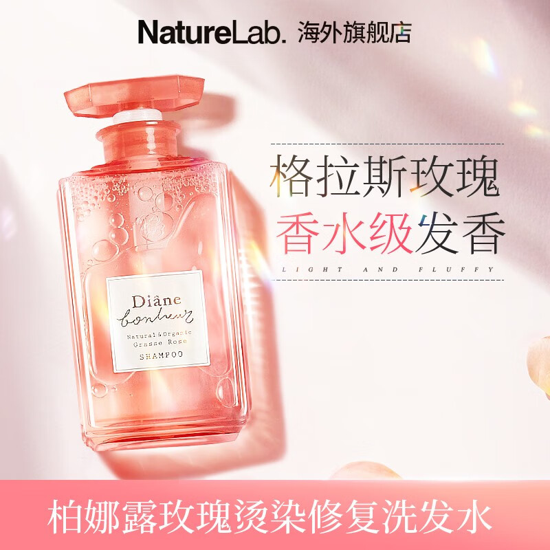 黛丝恩(moist diane)moist diane日本进口moist diane黛丝恩柏娜露