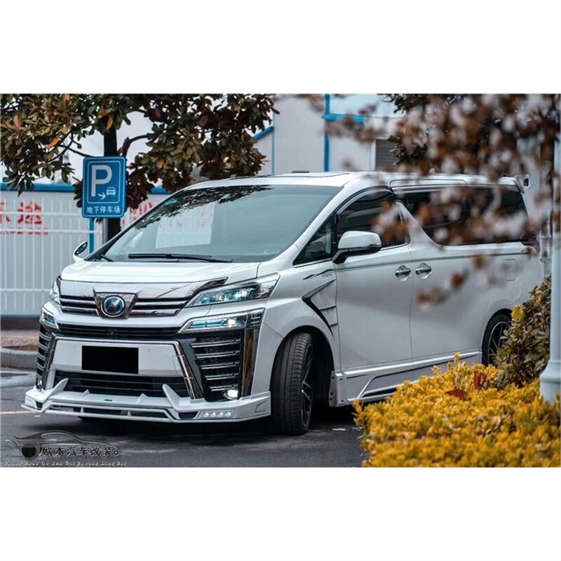 丰田威尔法改装rowen狼炎小包围前唇后唇侧裙尾翼排气尾喉套件 前唇