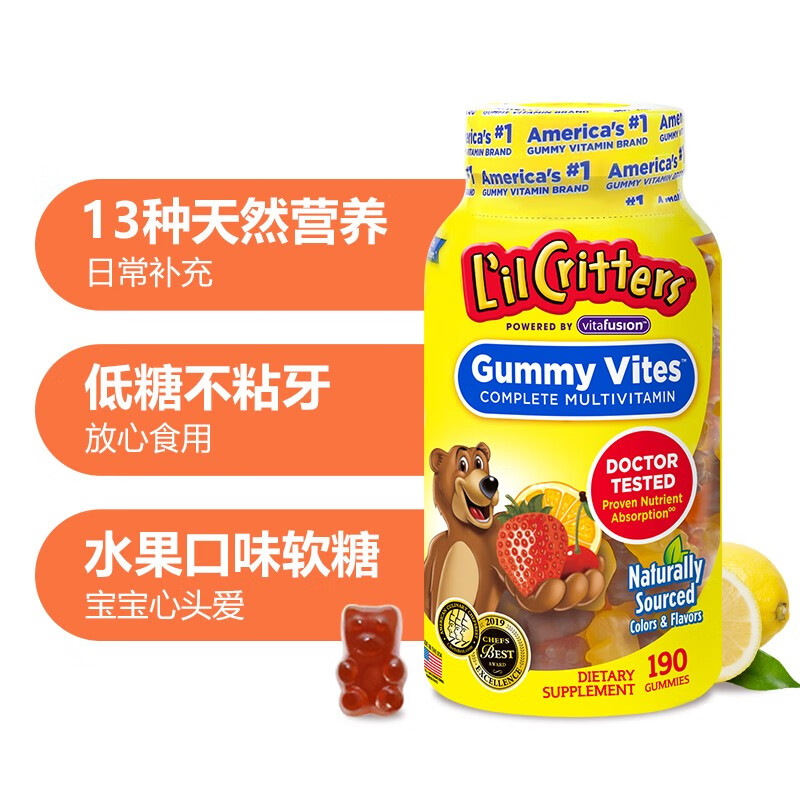小熊糖L’ilCritters丽贵复合维生素软糖，安全可靠的宝宝营养选择