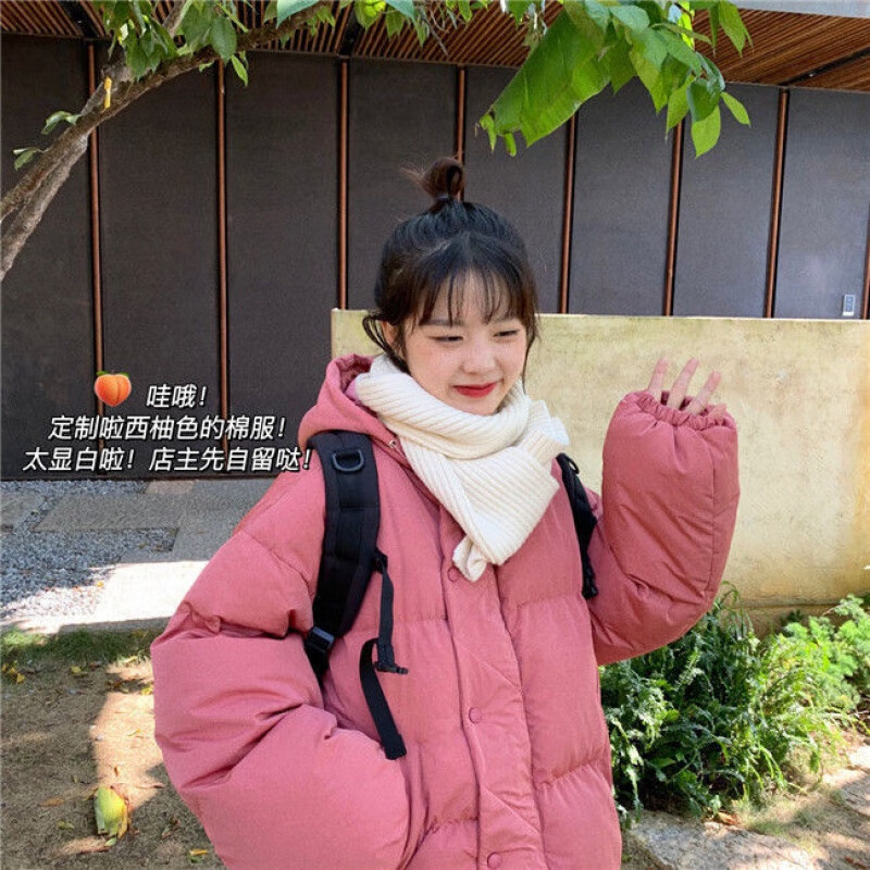 呦魅[西柚色神仙颜色]2021冬季面包服纯色加厚连帽学生棉服棉衣外套