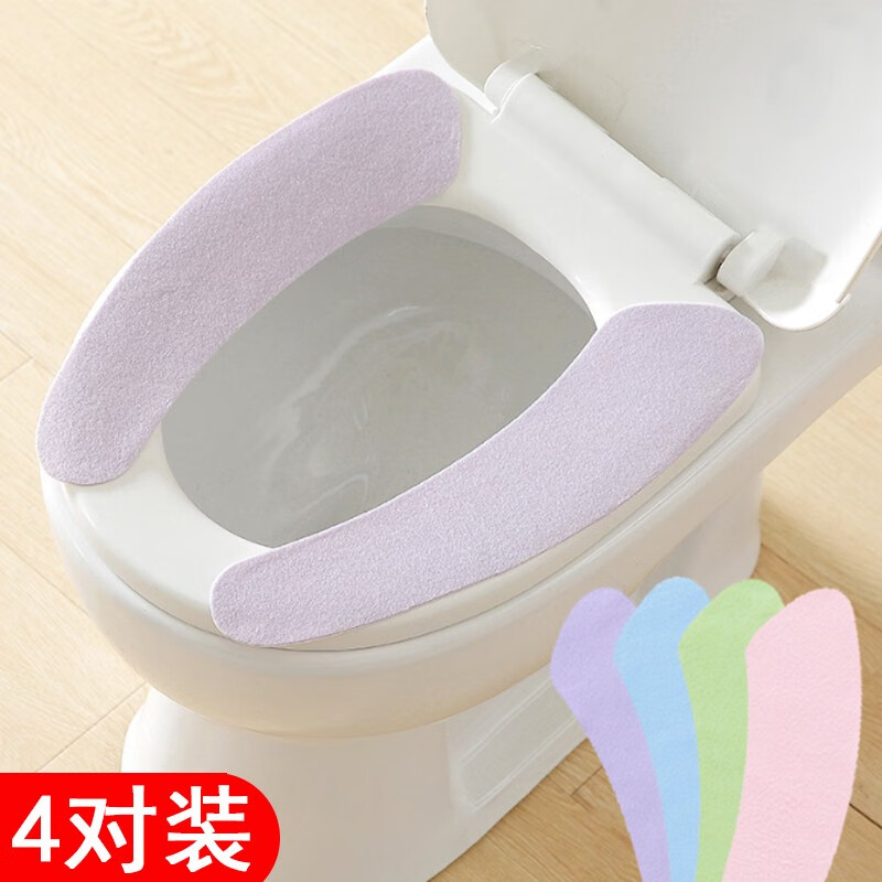 季萌 4对装马桶垫圈坐垫套夏季坐便套粘贴式防水座便器垫子通用 4对装马桶坐垫器