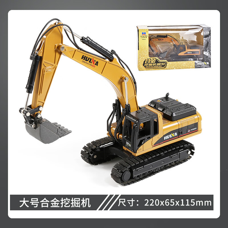合金车模挖土机推土玩具车儿童耐摔仿真工程汽车 1:50挖掘机