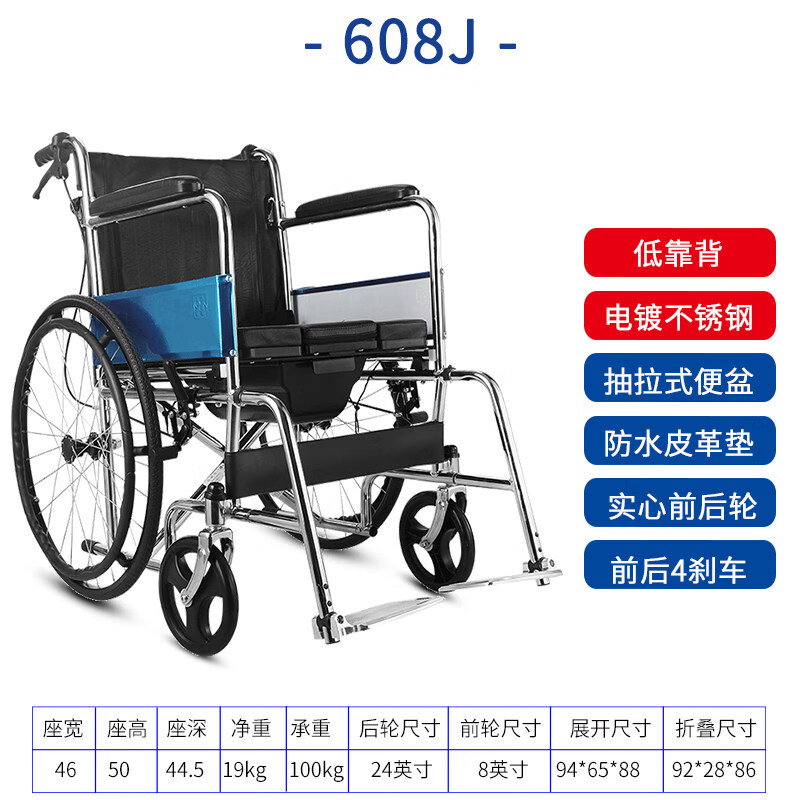 凯洋轮椅老人折叠轻便高靠背可全躺坐便椅瘫痪老年人手推车代步车