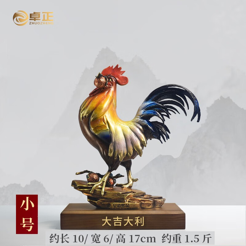 卓正全铜鸡大吉大利摆设大鸡纯铜金鸡生肖公鸡摆件吉祥物家居装饰礼品