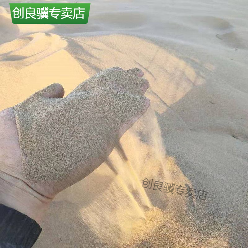 橙央沙袋填充物沙袋填充料拳击沙袋吊式散打沙包家用空心帆布沙子细沙