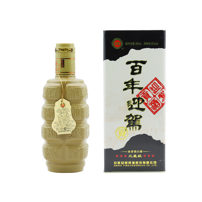 三星迎驾白酒 迎驾贡酒42度三星级迎驾三星酒450ml*6瓶