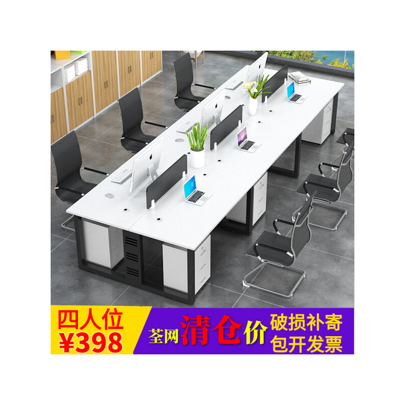 迈亚职员办公桌办公室桌子员工电脑桌椅组合简约现代2/6四4六人工作位 单人位【升级卡扣钢架】不摇晃