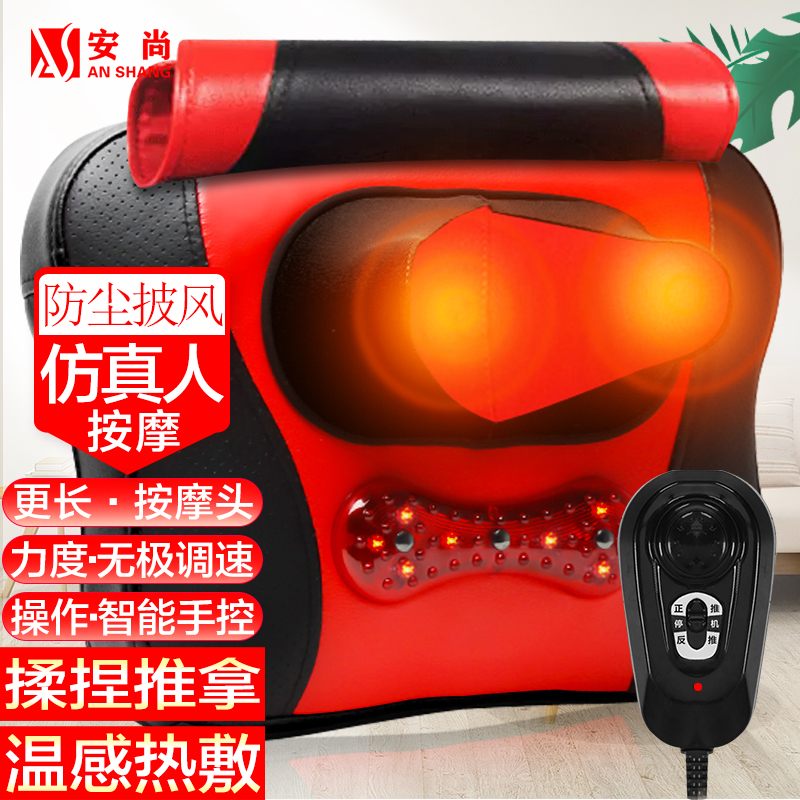 安尚多功能遥控揉捏按摩枕颈椎按摩器腰部颈椎肩部电动按摩靠垫恒温热敷磁疗按摩器