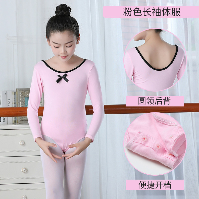 亚晨诗丽 舞蹈服儿童女童芭蕾舞裙夏季小孩中国跳舞服装幼儿练功服