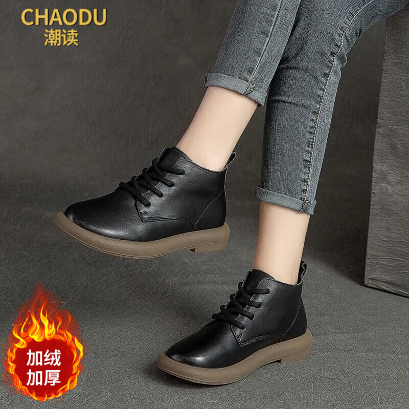 查询京东女靴价格走势|女靴价格走势