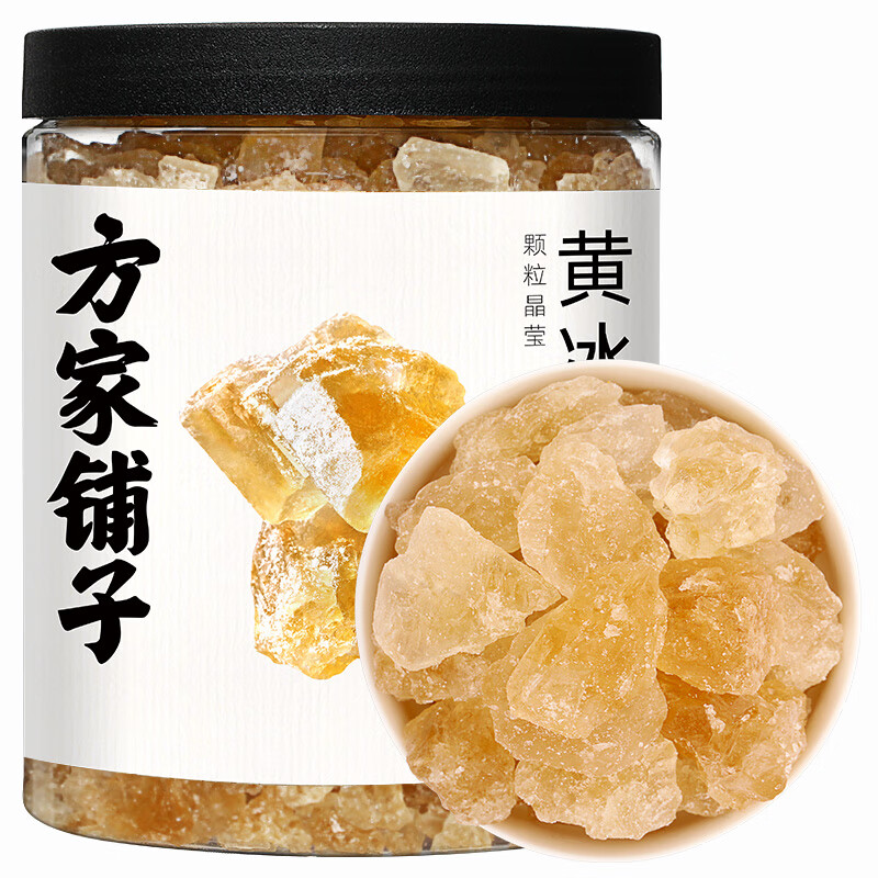 方家铺子 六星黄冰糖600g 小粒冰糖 炒糖色 花茶冲饮伴侣 始于1906使用感如何?