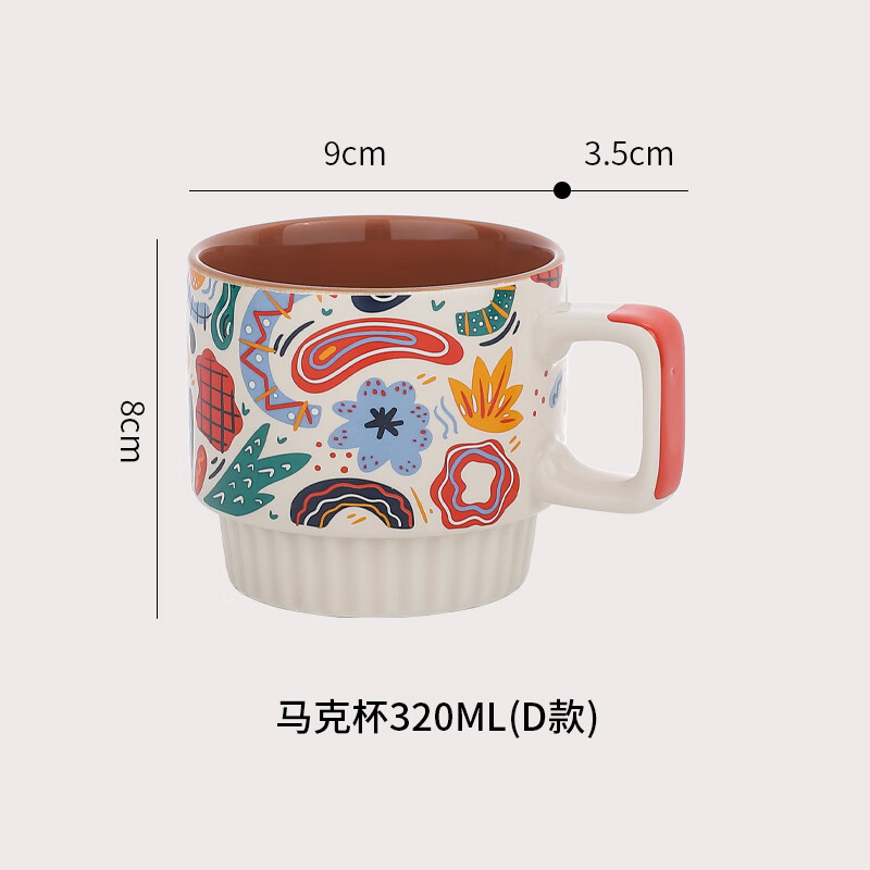花安家马克杯设计感小众陶瓷杯子感日系水杯女士高颜值风咖啡杯 花田