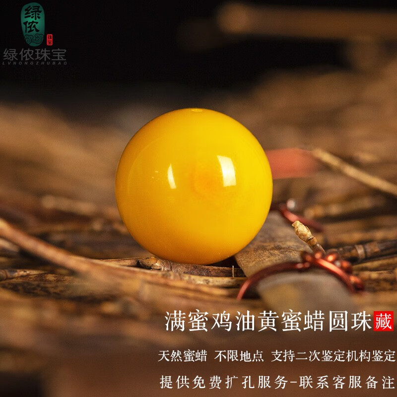 琥珀/蜜蜡宝石:价格历史走势、销量趋势和热门产品